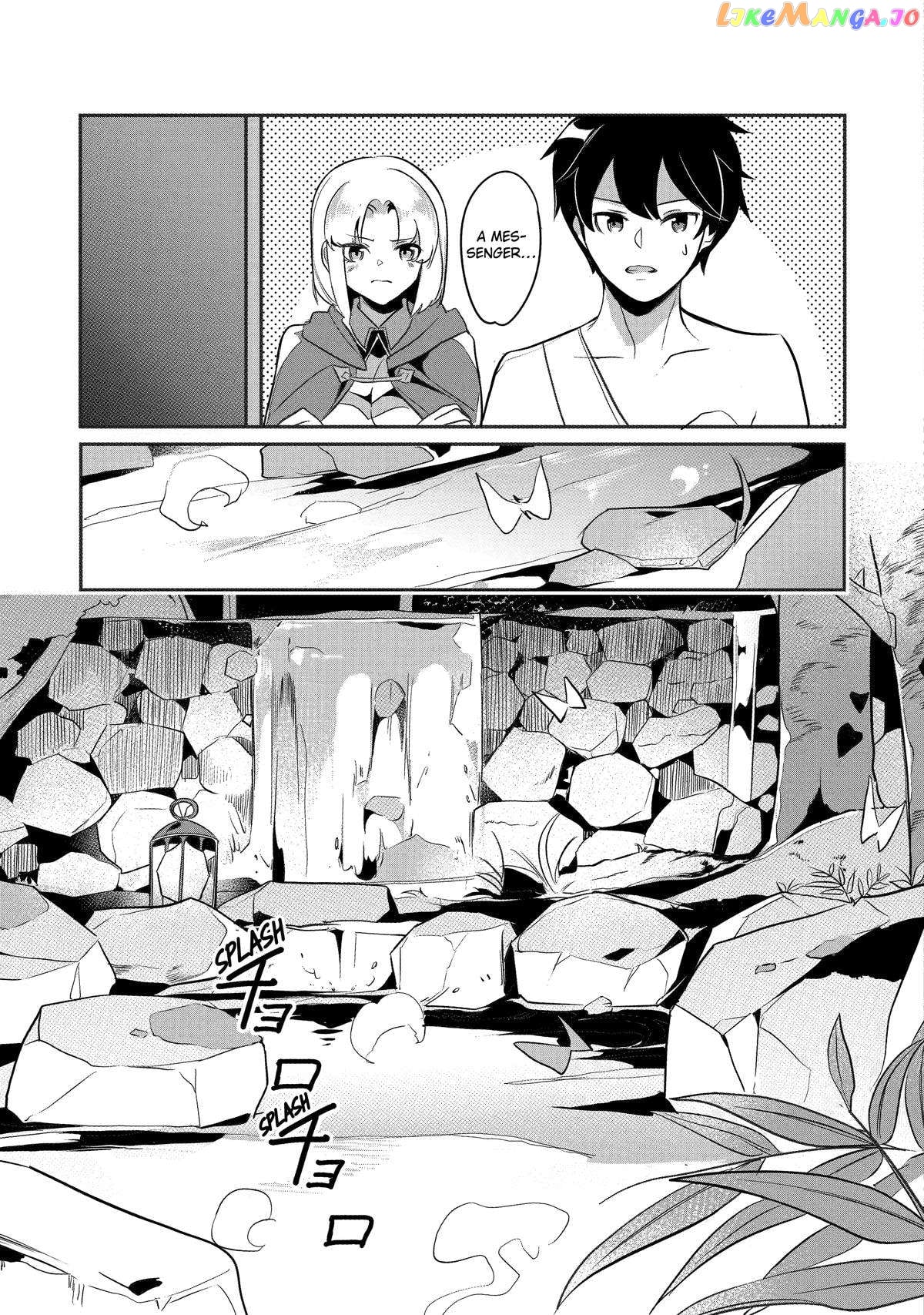 Emperor's Mark to Rule the Monsters: Reborn Sage to Strongest Adventurer chapter 22 - page 27