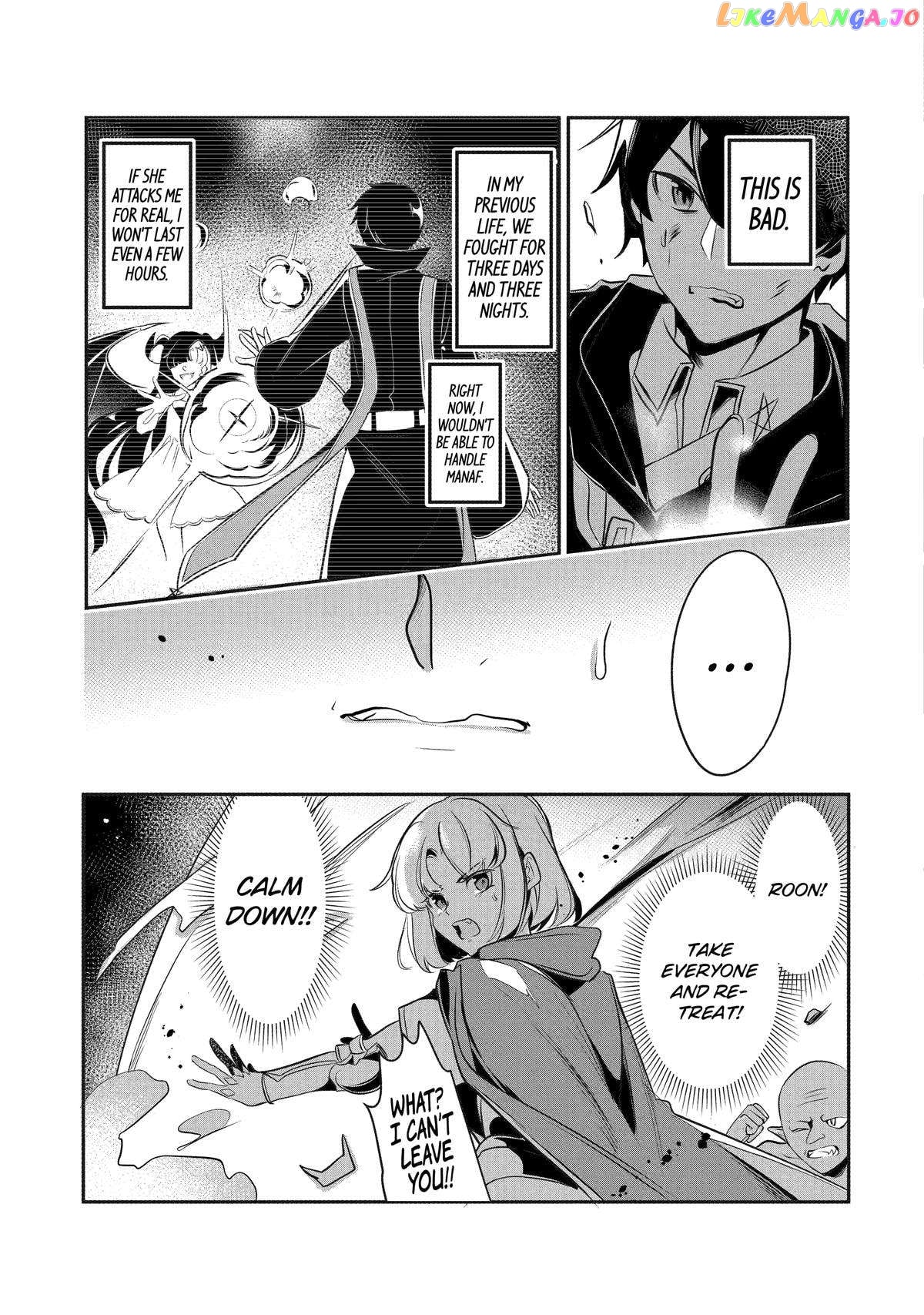 Emperor's Mark to Rule the Monsters: Reborn Sage to Strongest Adventurer chapter 22 - page 3
