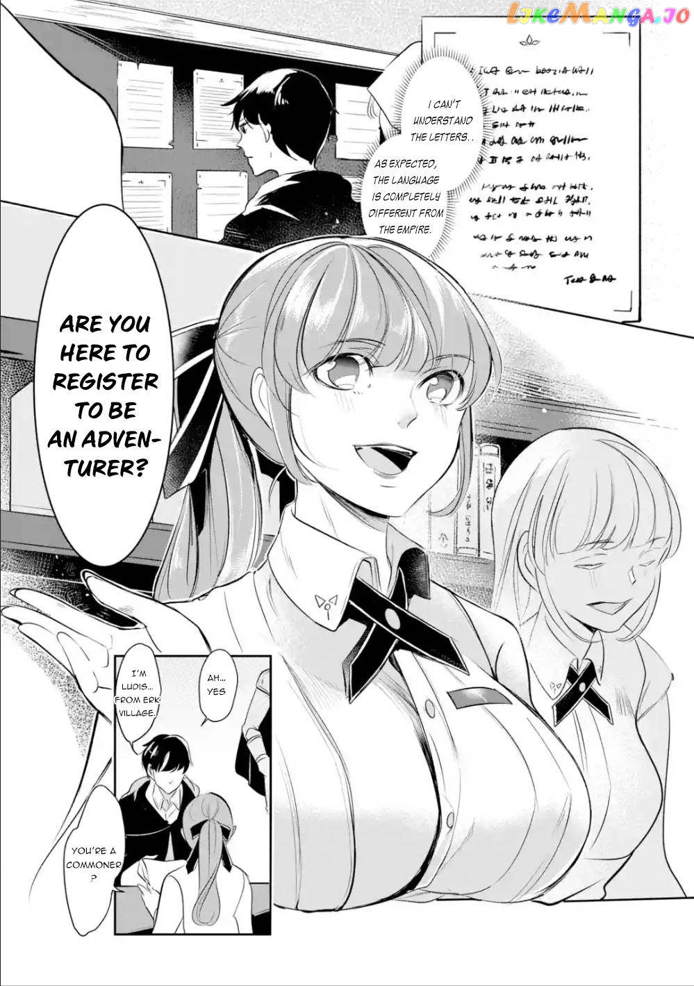 Emperor's Mark to Rule the Monsters: Reborn Sage to Strongest Adventurer chapter 3.1 - page 3