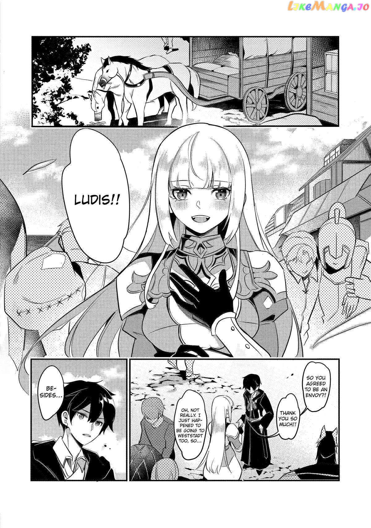Emperor's Mark to Rule the Monsters: Reborn Sage to Strongest Adventurer chapter 23 - page 14