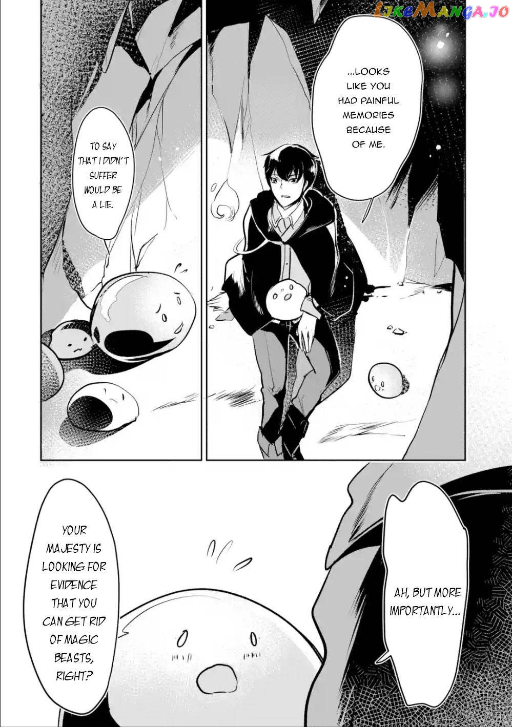 Emperor's Mark to Rule the Monsters: Reborn Sage to Strongest Adventurer chapter 3.2 - page 10