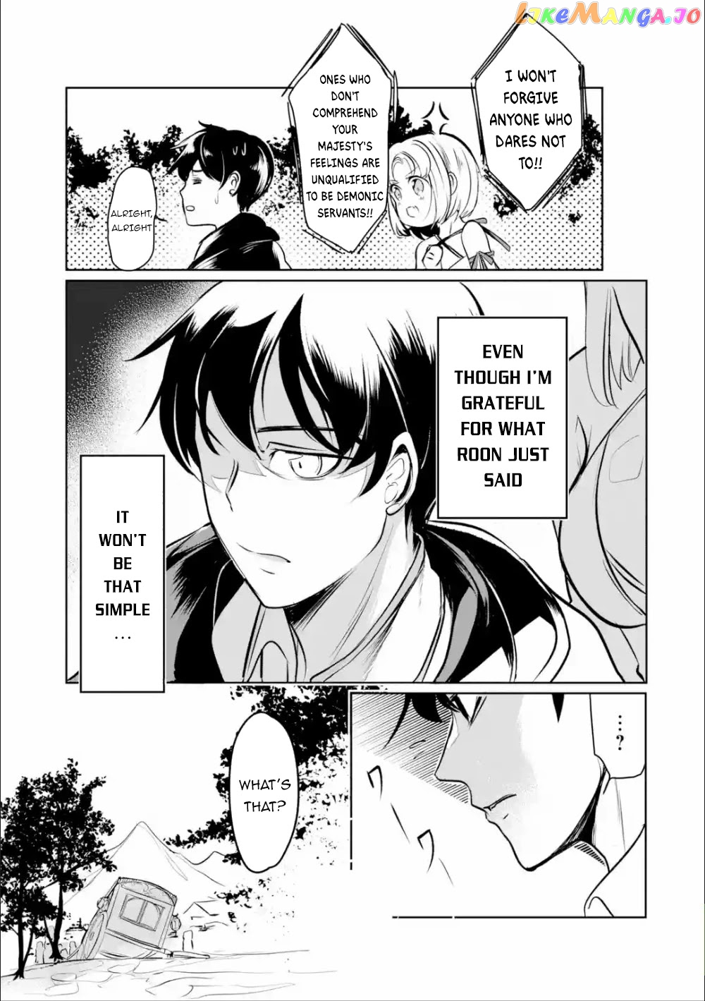 Emperor's Mark to Rule the Monsters: Reborn Sage to Strongest Adventurer chapter 4 - page 12