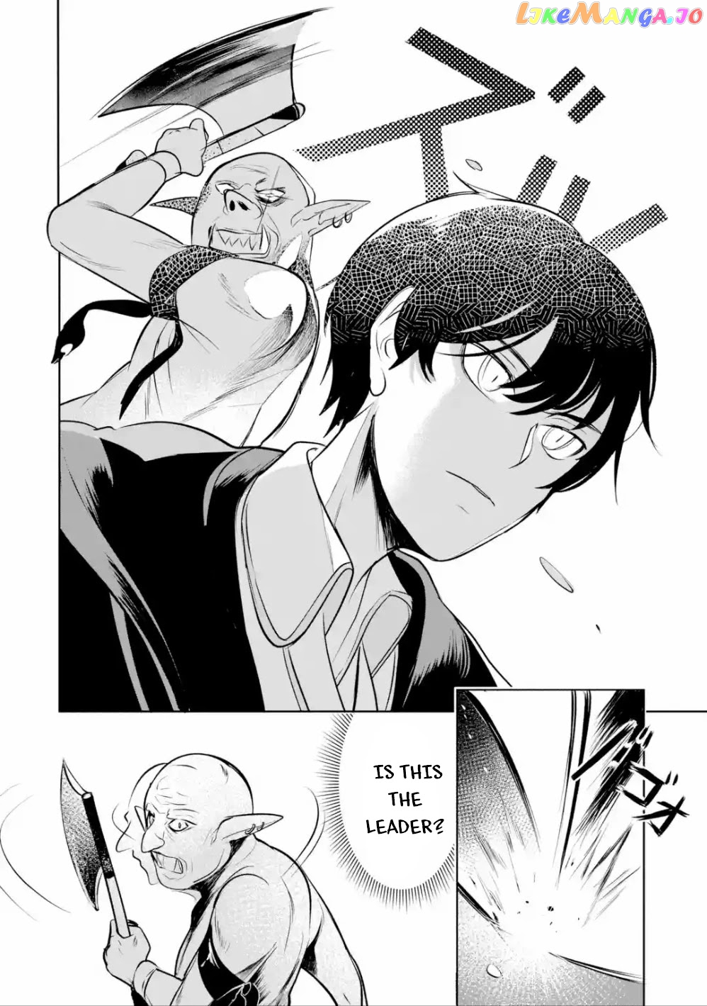Emperor's Mark to Rule the Monsters: Reborn Sage to Strongest Adventurer chapter 4 - page 19