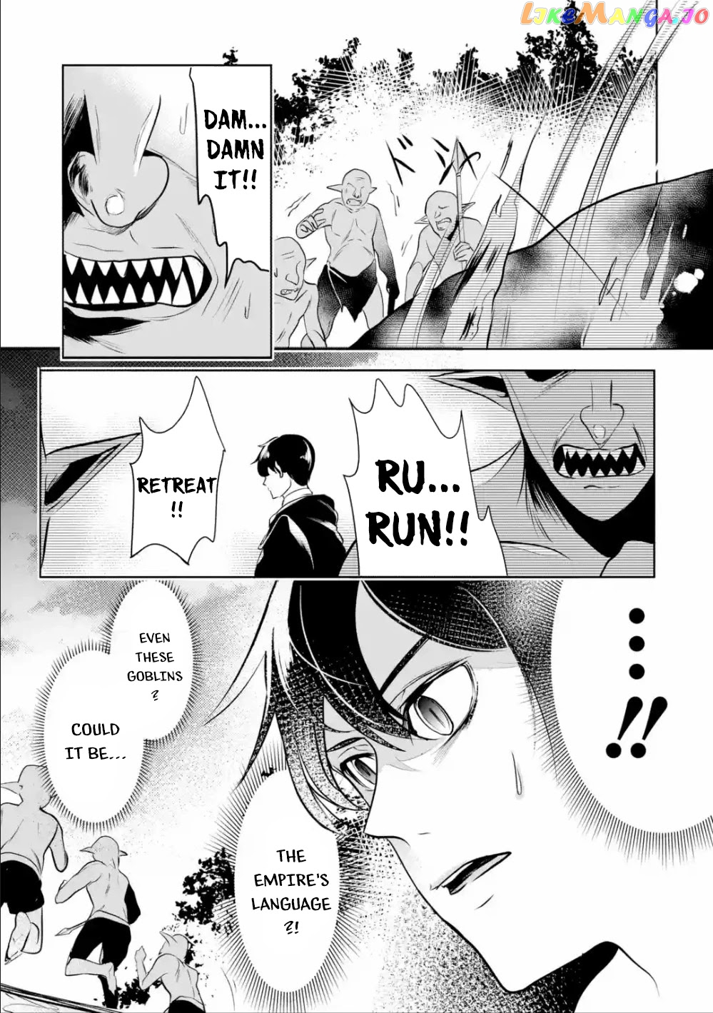 Emperor's Mark to Rule the Monsters: Reborn Sage to Strongest Adventurer chapter 4 - page 22