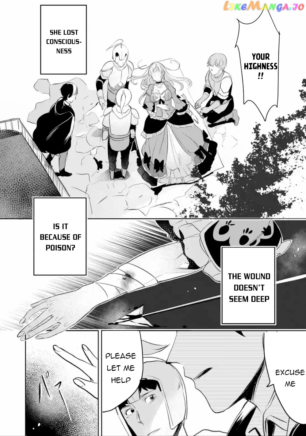 Emperor's Mark to Rule the Monsters: Reborn Sage to Strongest Adventurer chapter 4 - page 25