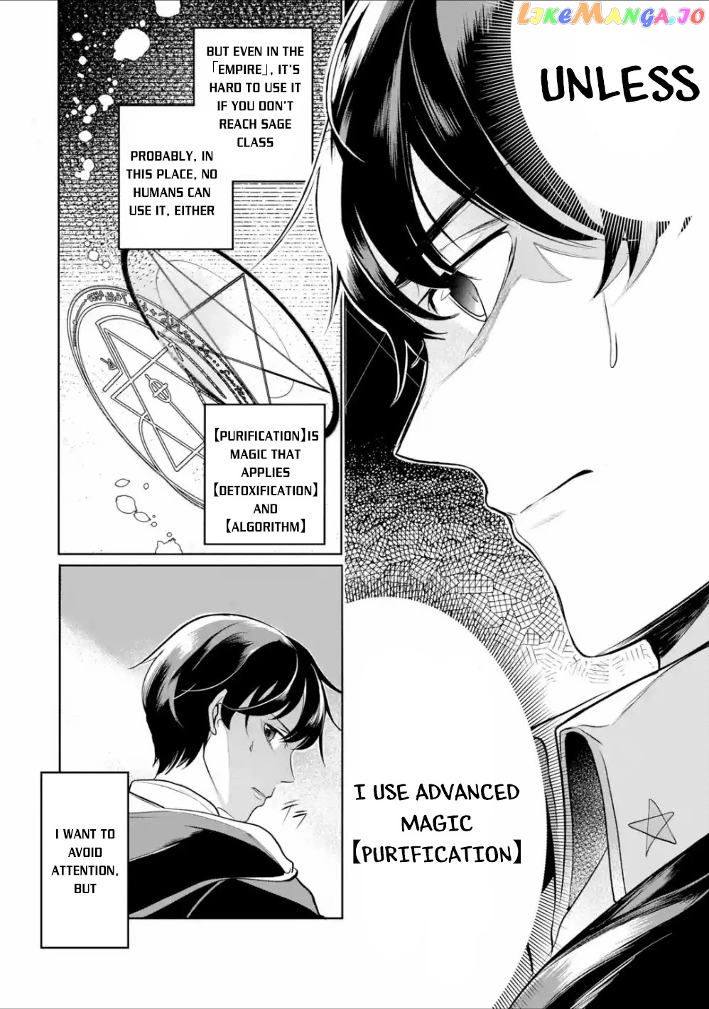 Emperor's Mark to Rule the Monsters: Reborn Sage to Strongest Adventurer chapter 4 - page 29