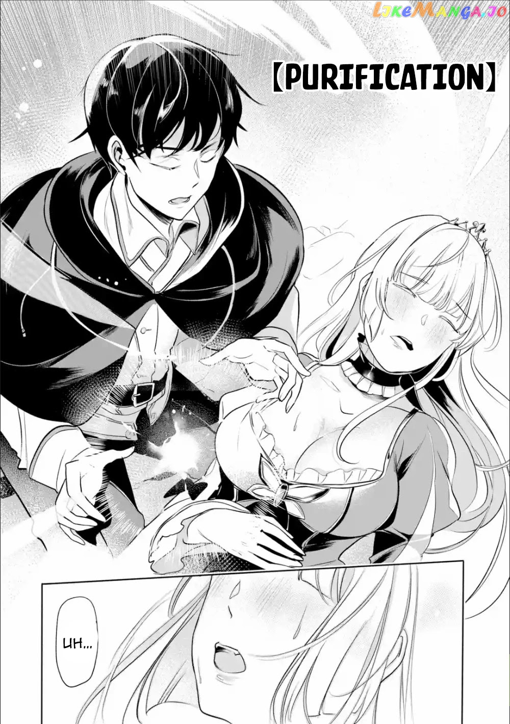Emperor's Mark to Rule the Monsters: Reborn Sage to Strongest Adventurer chapter 4 - page 31