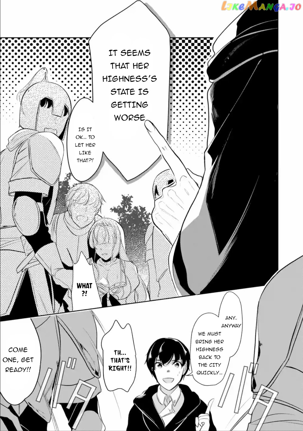 Emperor's Mark to Rule the Monsters: Reborn Sage to Strongest Adventurer chapter 4 - page 34