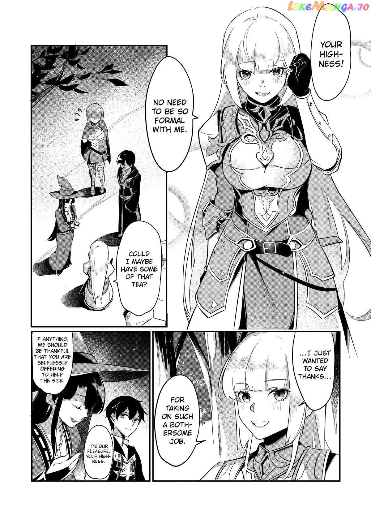 Emperor's Mark to Rule the Monsters: Reborn Sage to Strongest Adventurer chapter 24 - page 4