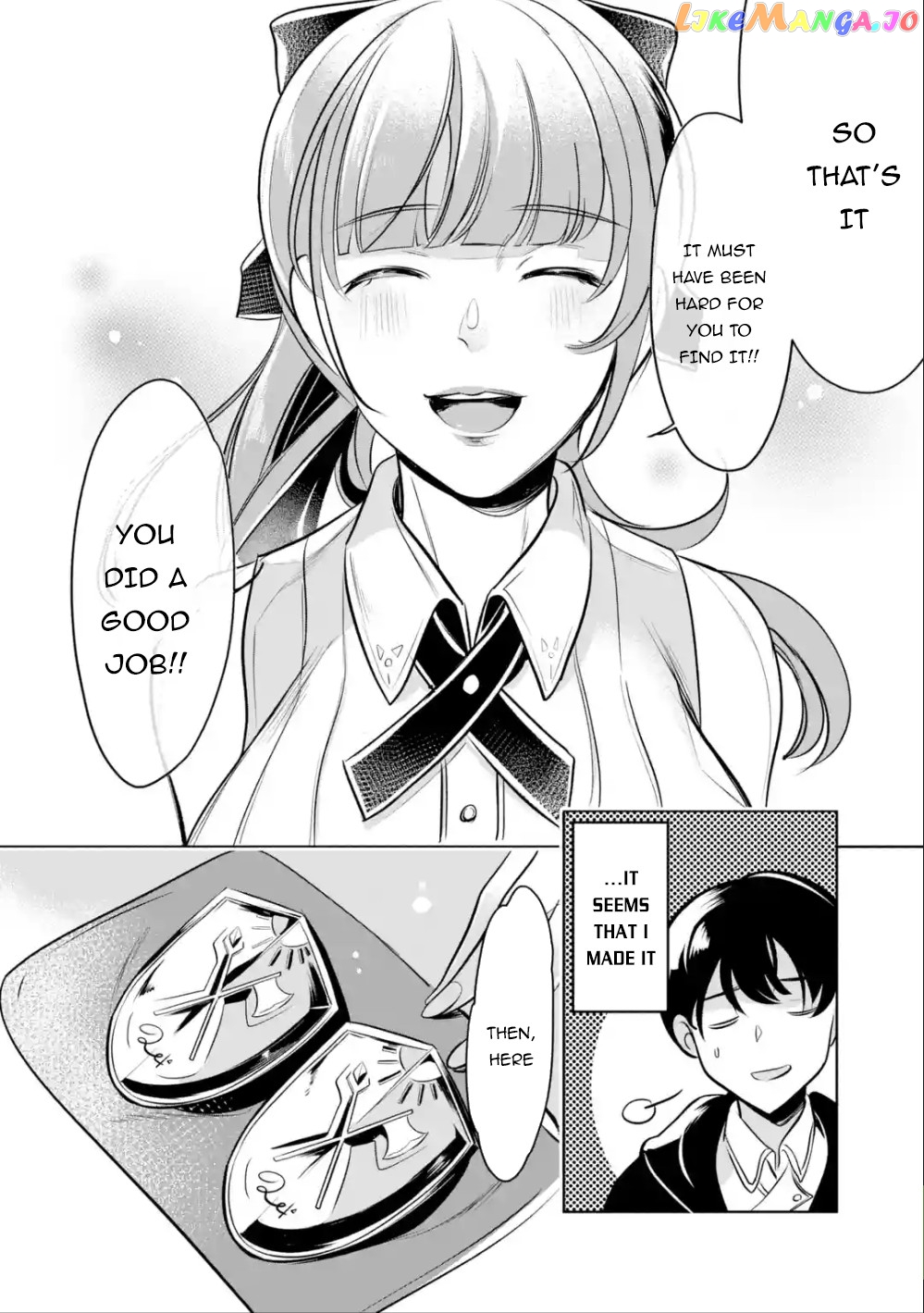 Emperor's Mark to Rule the Monsters: Reborn Sage to Strongest Adventurer chapter 5 - page 11