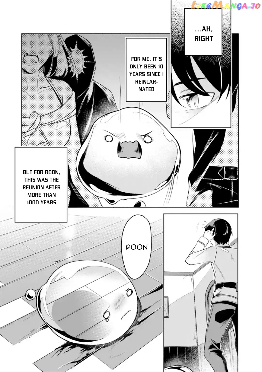 Emperor's Mark to Rule the Monsters: Reborn Sage to Strongest Adventurer chapter 5 - page 19