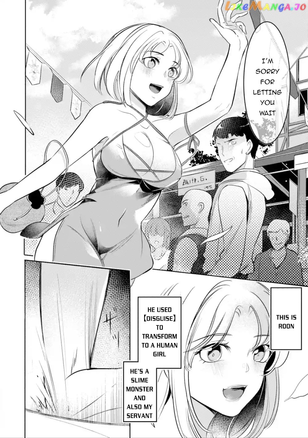 Emperor's Mark to Rule the Monsters: Reborn Sage to Strongest Adventurer chapter 5 - page 3