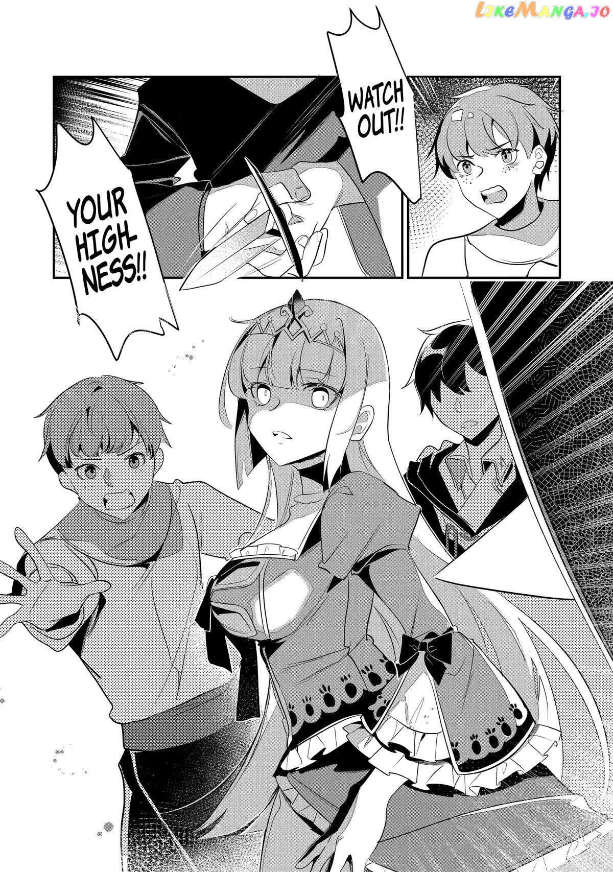 Emperor's Mark to Rule the Monsters: Reborn Sage to Strongest Adventurer chapter 25 - page 10
