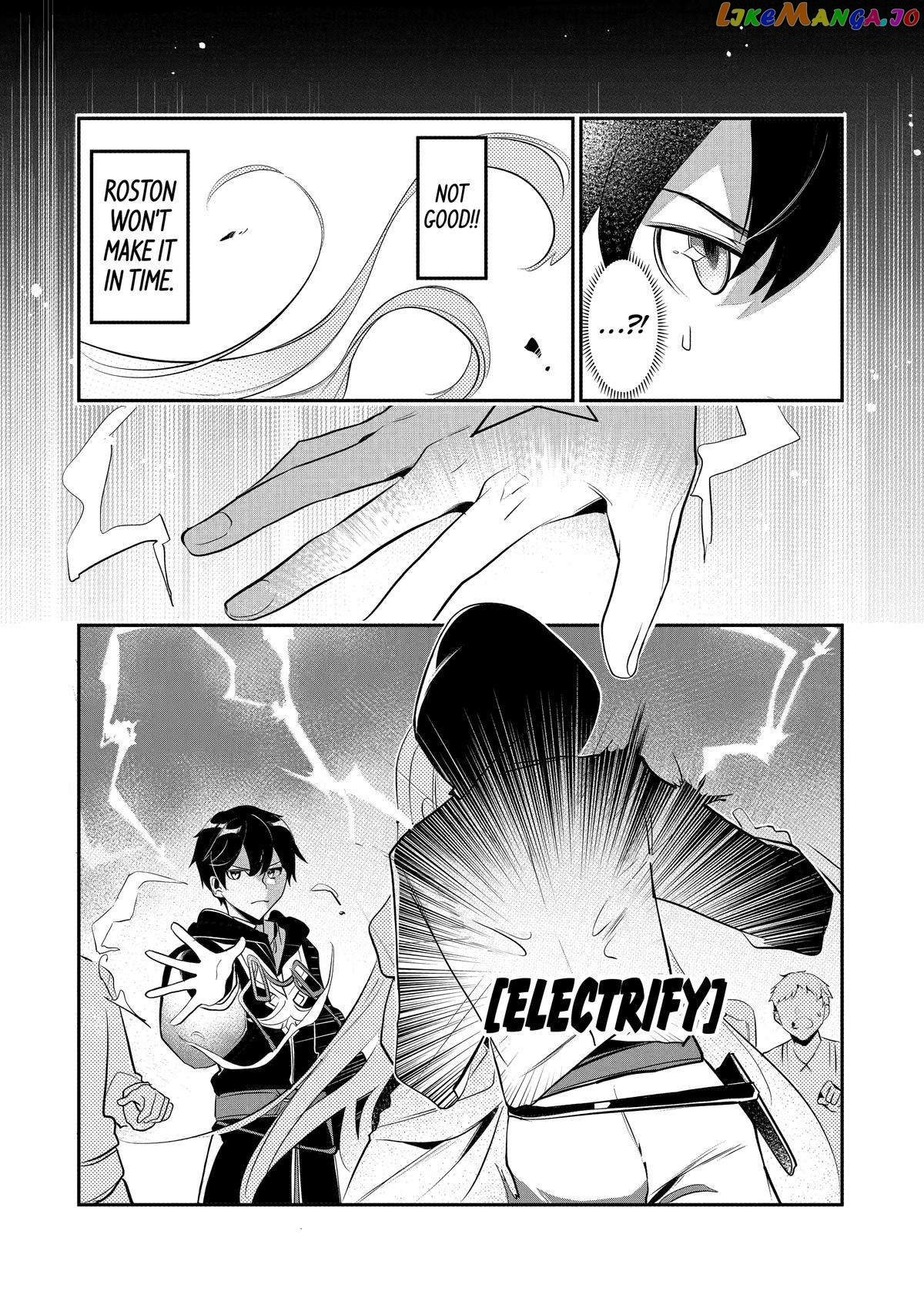 Emperor's Mark to Rule the Monsters: Reborn Sage to Strongest Adventurer chapter 25 - page 11