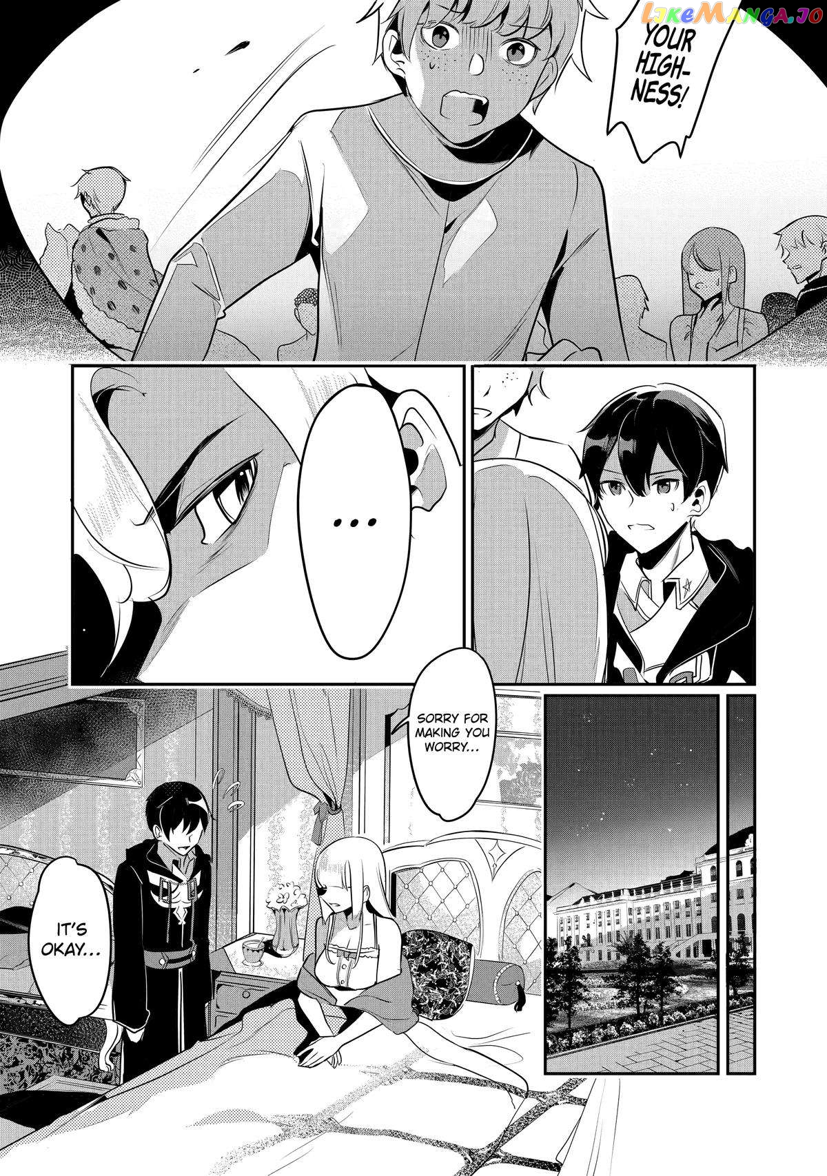 Emperor's Mark to Rule the Monsters: Reborn Sage to Strongest Adventurer chapter 25 - page 16