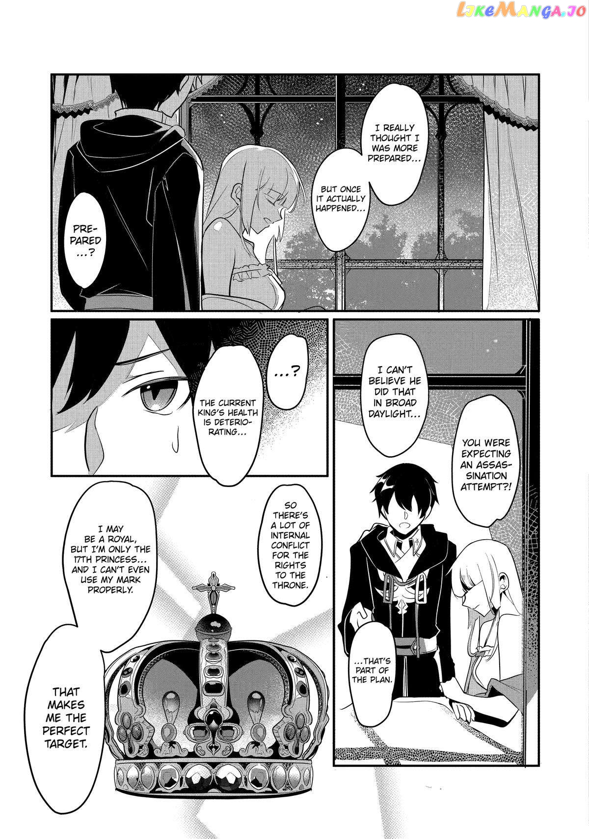 Emperor's Mark to Rule the Monsters: Reborn Sage to Strongest Adventurer chapter 25 - page 17