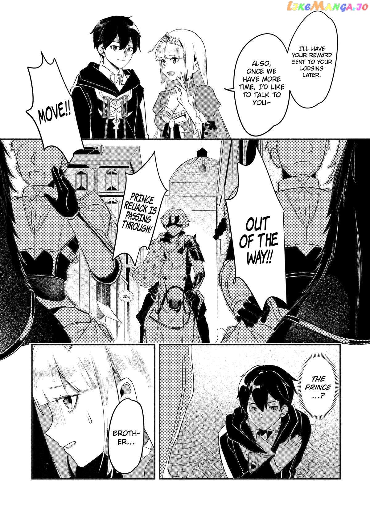 Emperor's Mark to Rule the Monsters: Reborn Sage to Strongest Adventurer chapter 25 - page 5