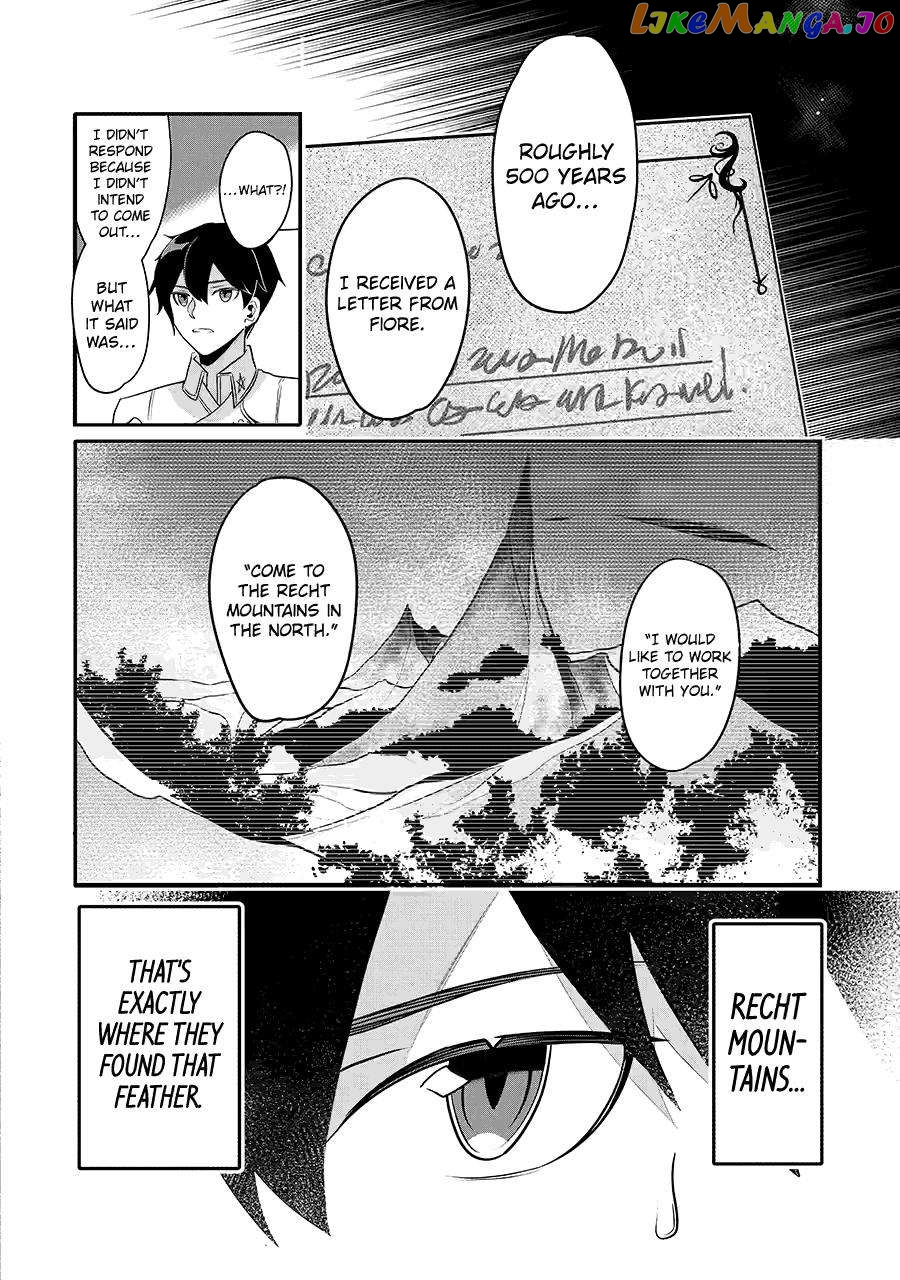 Emperor's Mark to Rule the Monsters: Reborn Sage to Strongest Adventurer chapter 26 - page 12