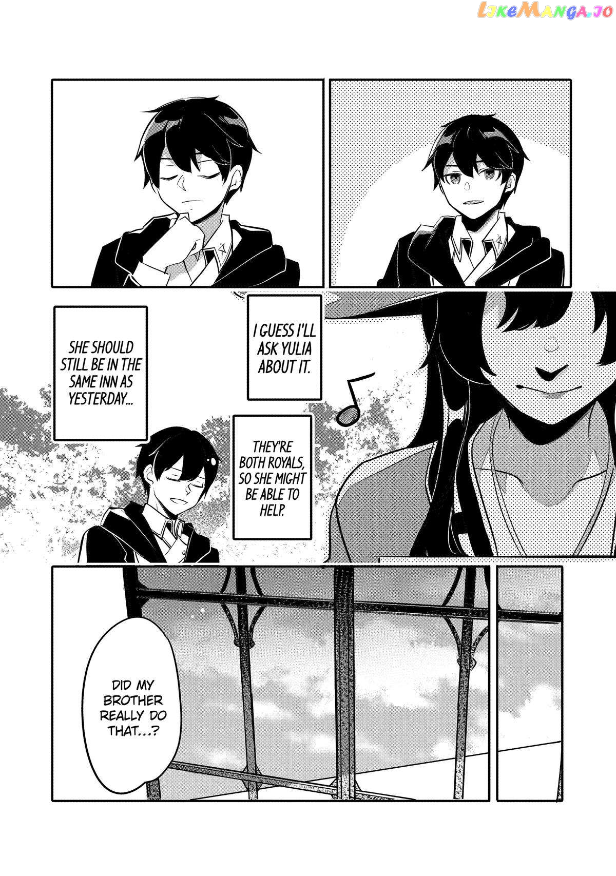Emperor's Mark to Rule the Monsters: Reborn Sage to Strongest Adventurer chapter 26 - page 20