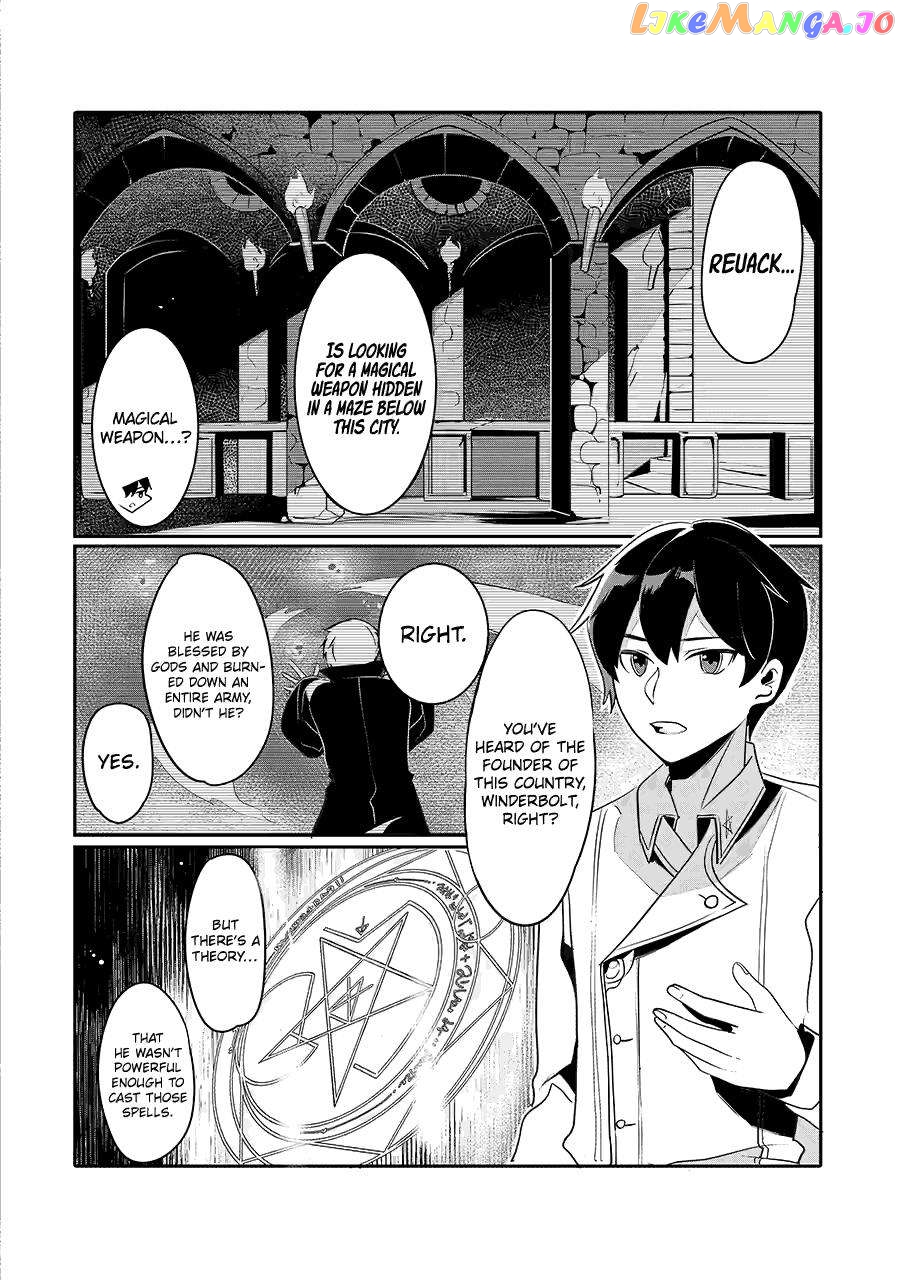 Emperor's Mark to Rule the Monsters: Reborn Sage to Strongest Adventurer chapter 26 - page 22