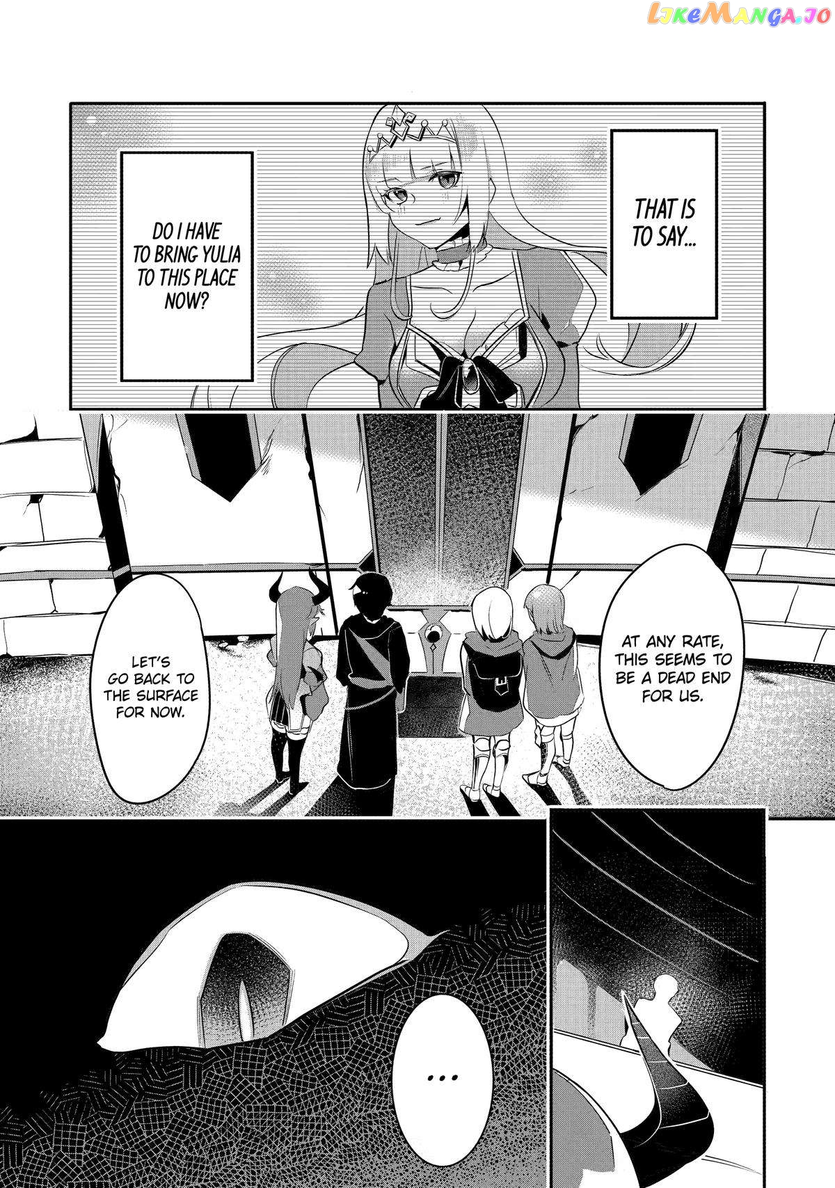Emperor's Mark to Rule the Monsters: Reborn Sage to Strongest Adventurer chapter 27 - page 27