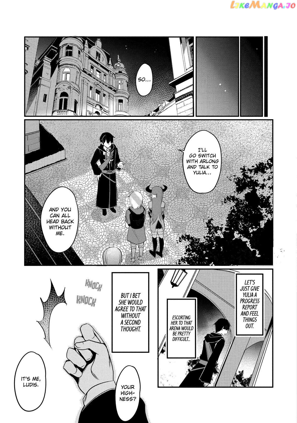 Emperor's Mark to Rule the Monsters: Reborn Sage to Strongest Adventurer chapter 27 - page 28