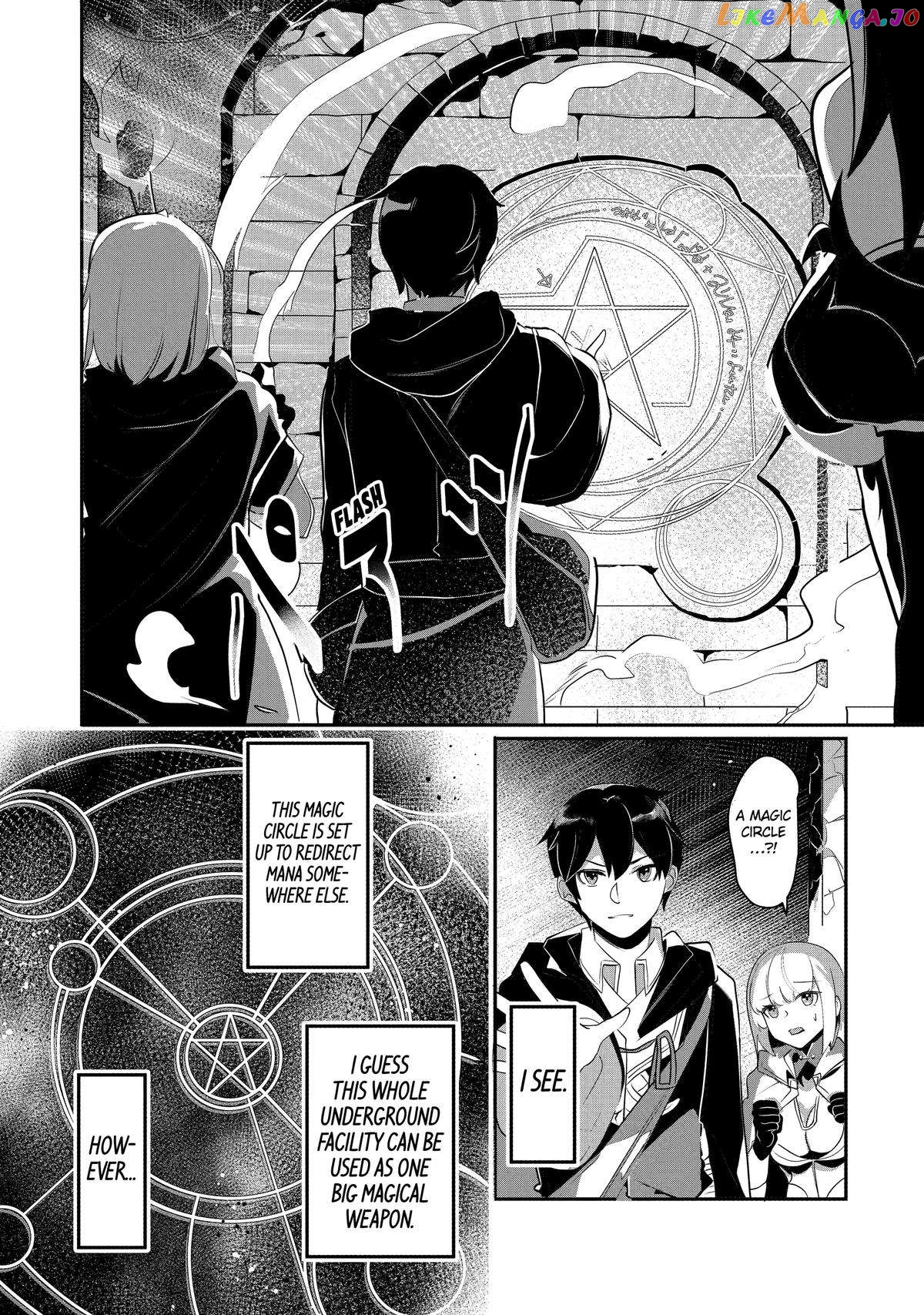 Emperor's Mark to Rule the Monsters: Reborn Sage to Strongest Adventurer chapter 27 - page 7