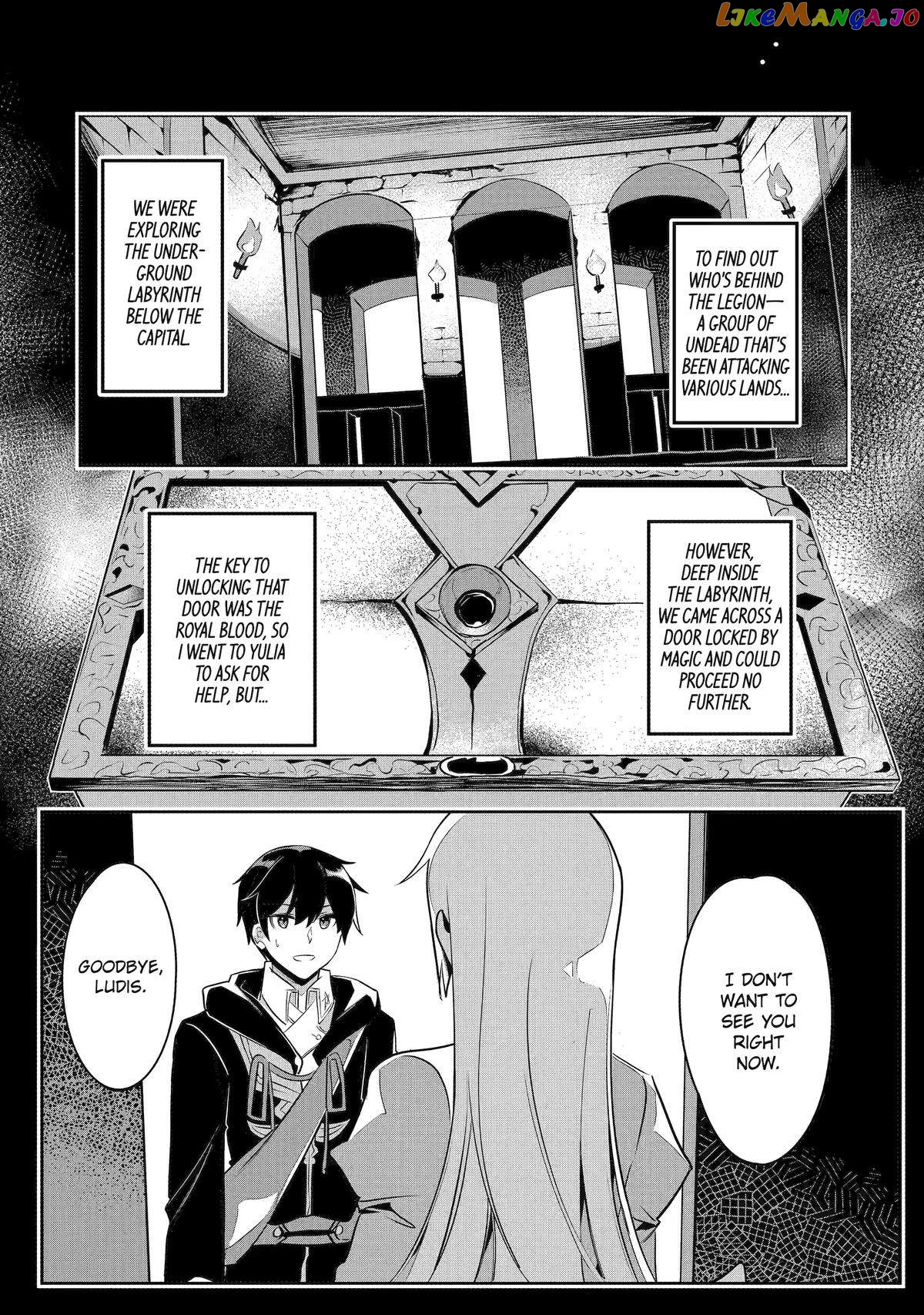 Emperor's Mark to Rule the Monsters: Reborn Sage to Strongest Adventurer chapter 28 - page 1