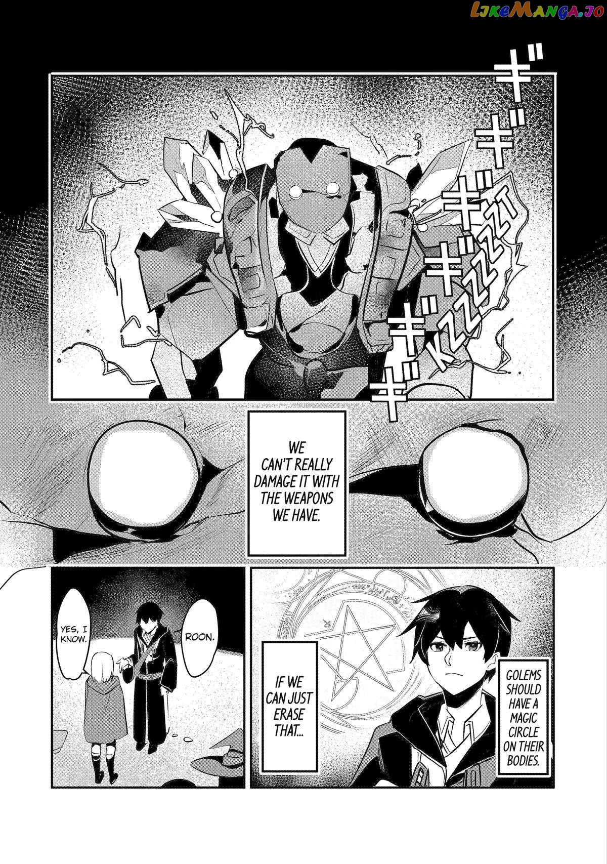 Emperor's Mark to Rule the Monsters: Reborn Sage to Strongest Adventurer chapter 29 - page 13