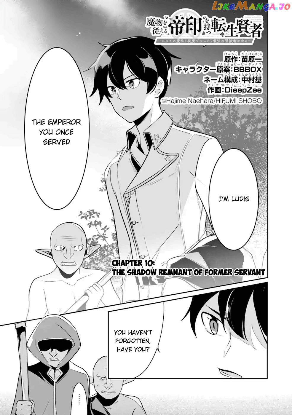 Emperor's Mark to Rule the Monsters: Reborn Sage to Strongest Adventurer chapter 10 - page 2