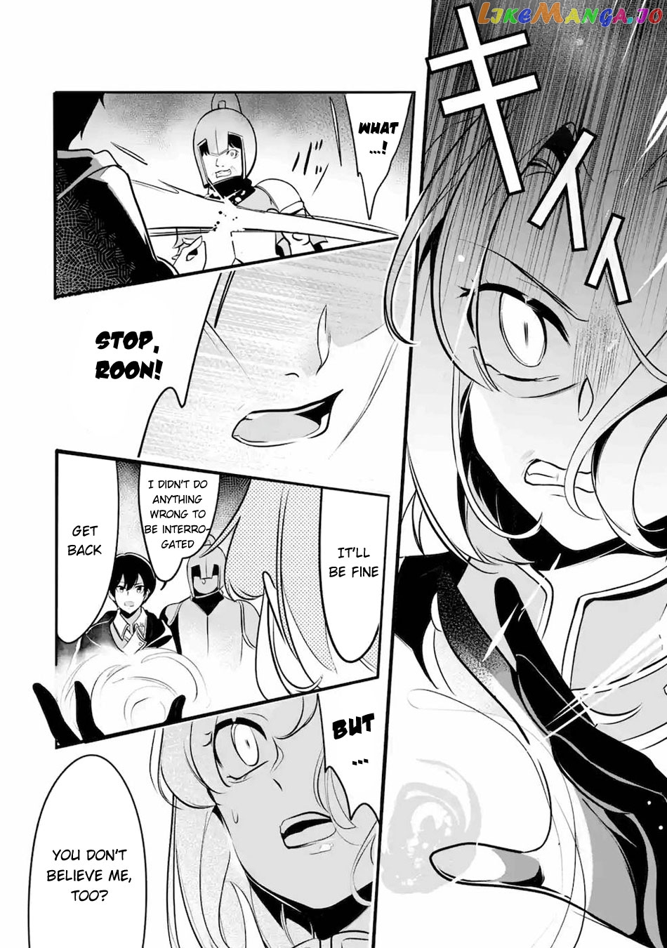 Emperor's Mark to Rule the Monsters: Reborn Sage to Strongest Adventurer chapter 11 - page 19