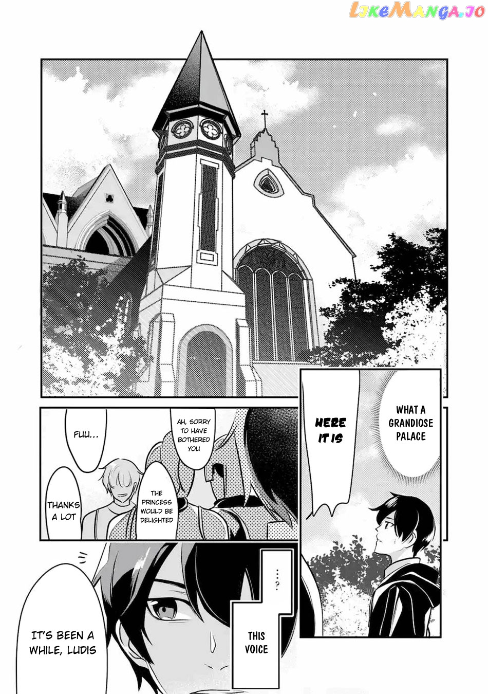 Emperor's Mark to Rule the Monsters: Reborn Sage to Strongest Adventurer chapter 11 - page 21