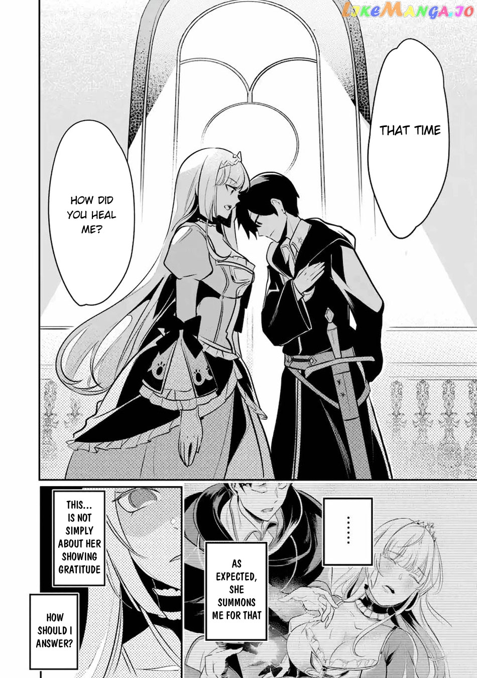 Emperor's Mark to Rule the Monsters: Reborn Sage to Strongest Adventurer chapter 11 - page 25