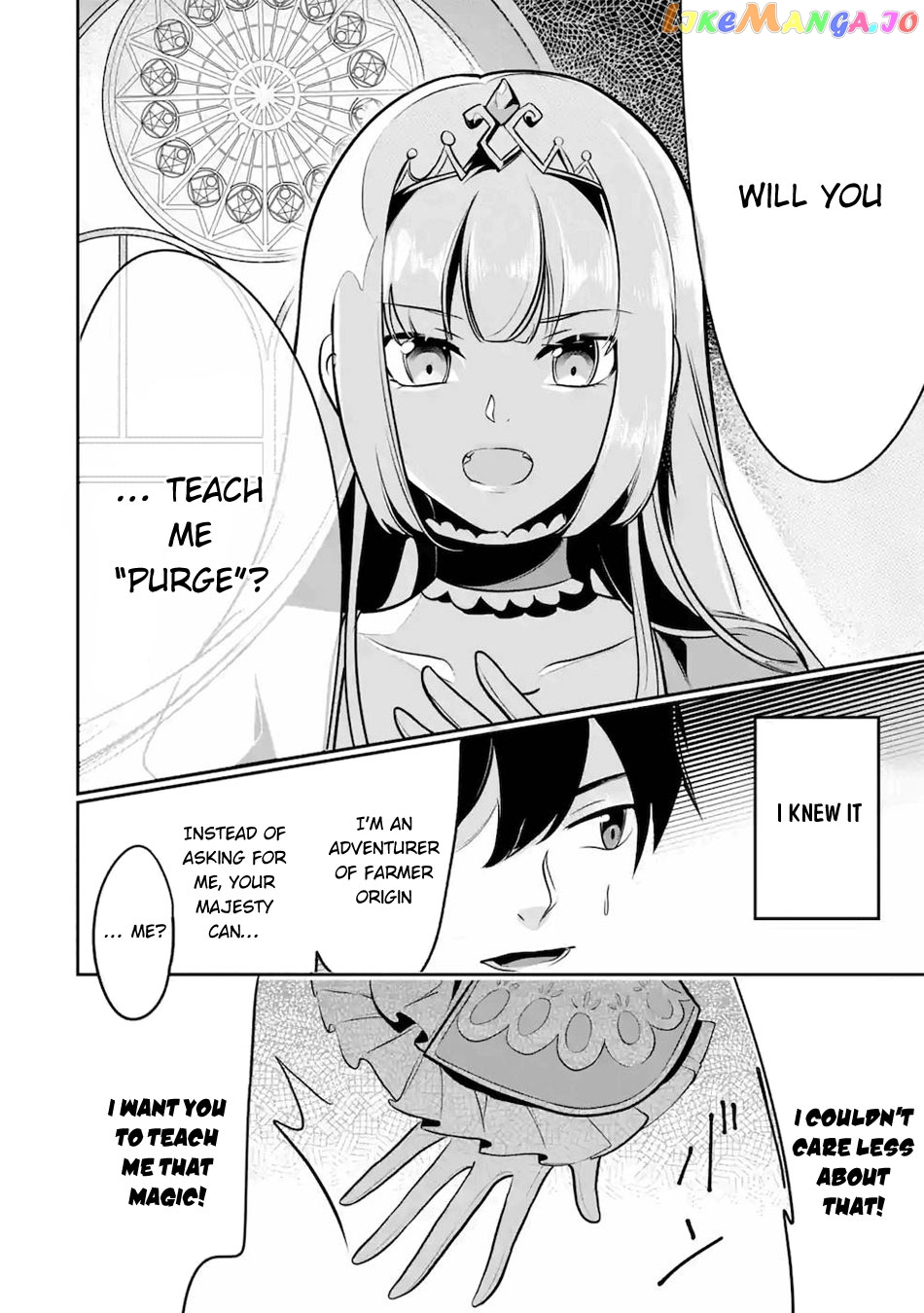 Emperor's Mark to Rule the Monsters: Reborn Sage to Strongest Adventurer chapter 11 - page 31