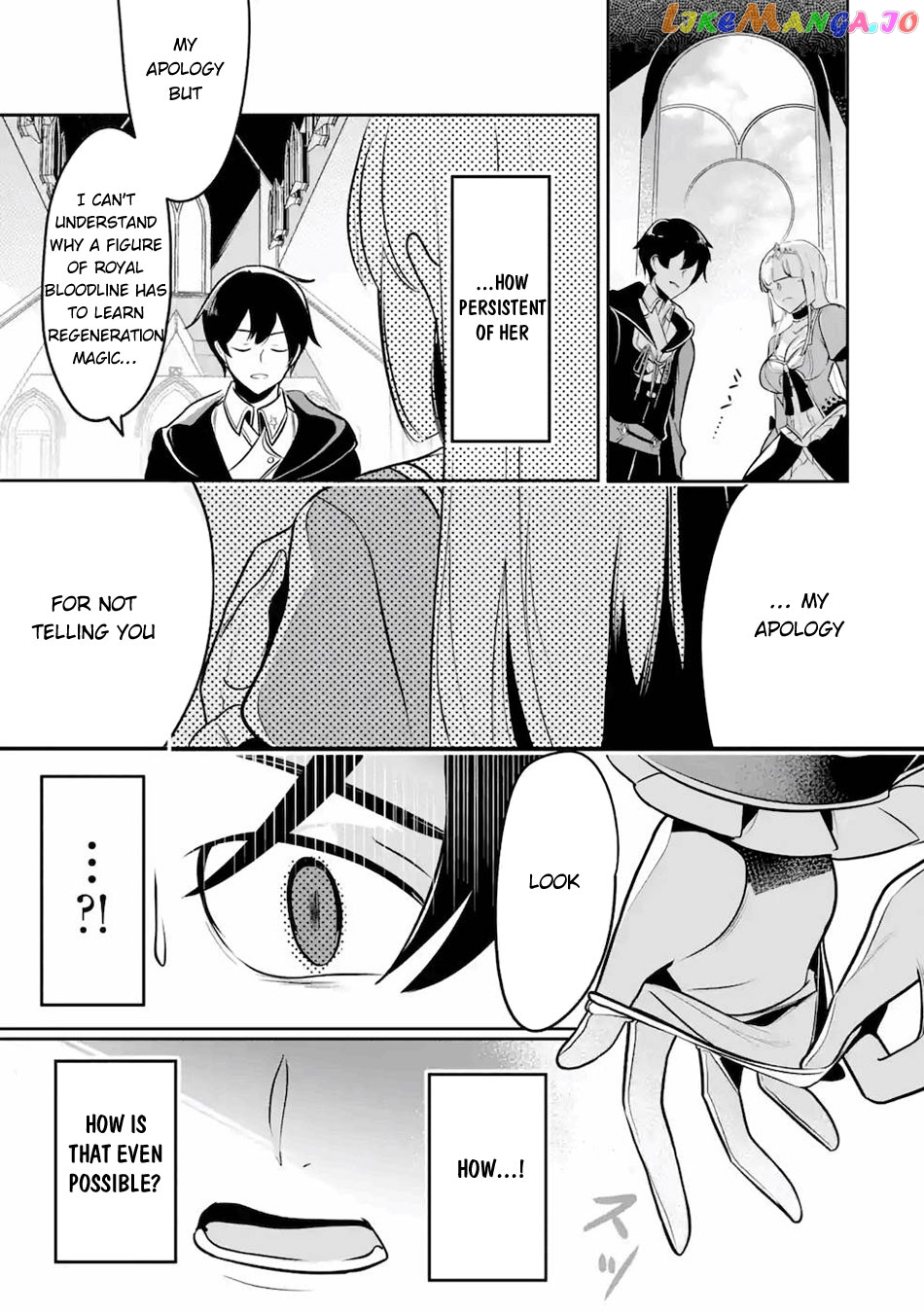 Emperor's Mark to Rule the Monsters: Reborn Sage to Strongest Adventurer chapter 11 - page 32