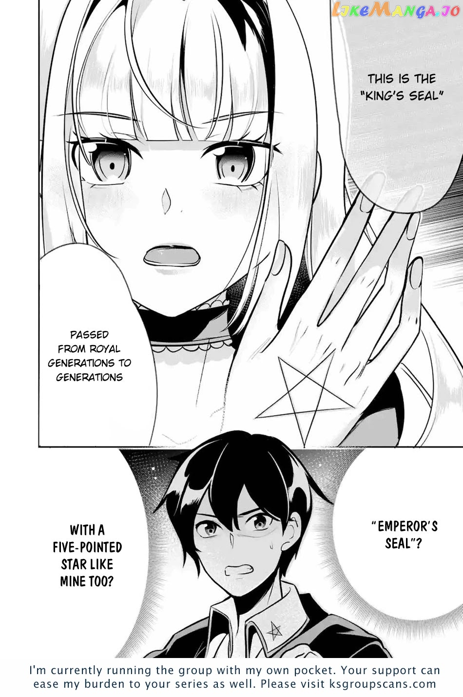 Emperor's Mark to Rule the Monsters: Reborn Sage to Strongest Adventurer chapter 11 - page 33