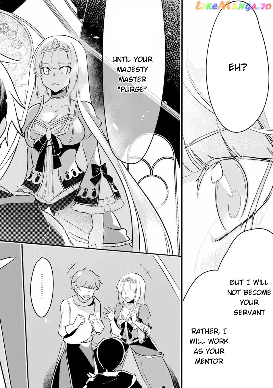Emperor's Mark to Rule the Monsters: Reborn Sage to Strongest Adventurer chapter 12 - page 13
