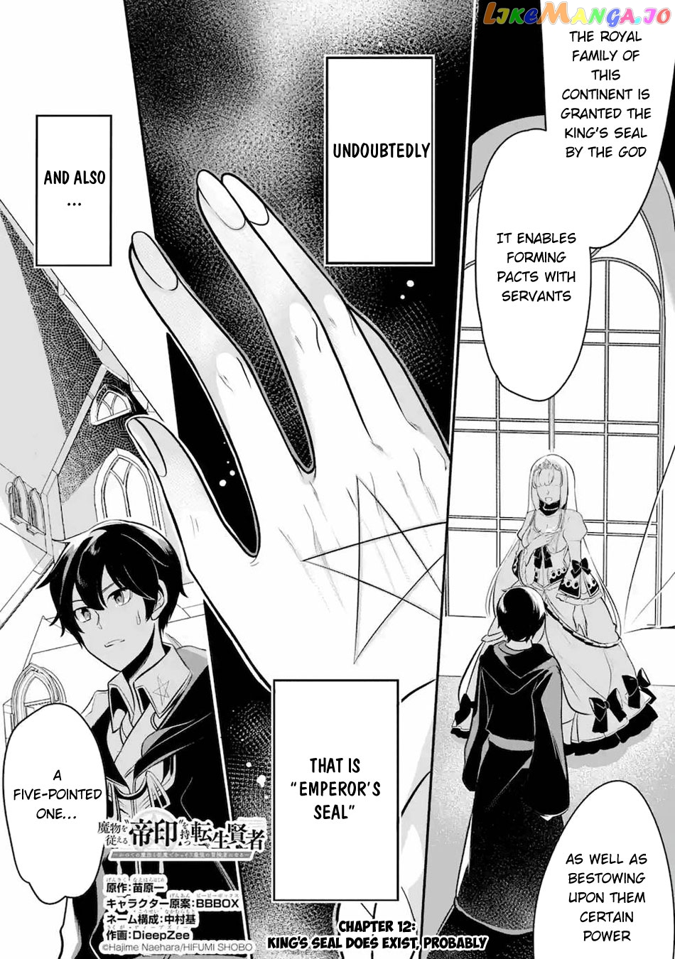 Emperor's Mark to Rule the Monsters: Reborn Sage to Strongest Adventurer chapter 12 - page 2