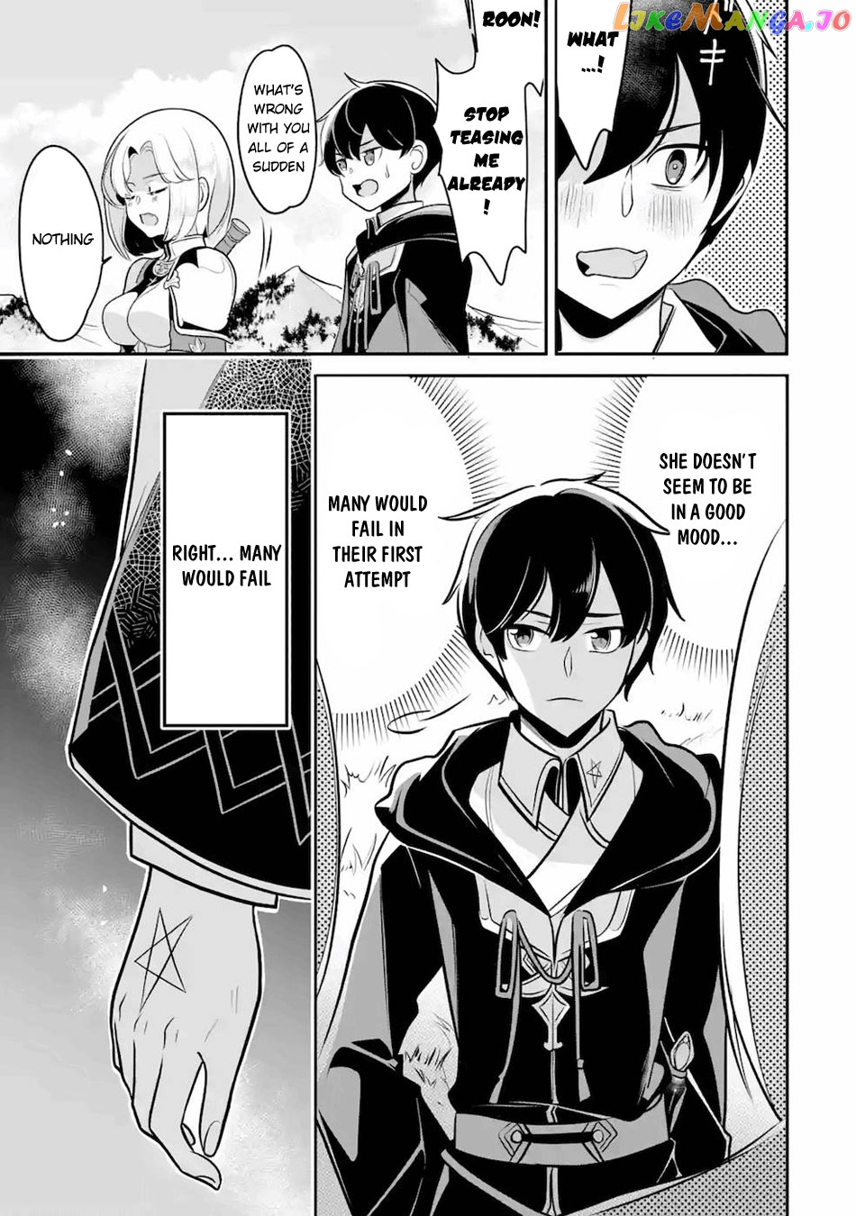 Emperor's Mark to Rule the Monsters: Reborn Sage to Strongest Adventurer chapter 12 - page 30