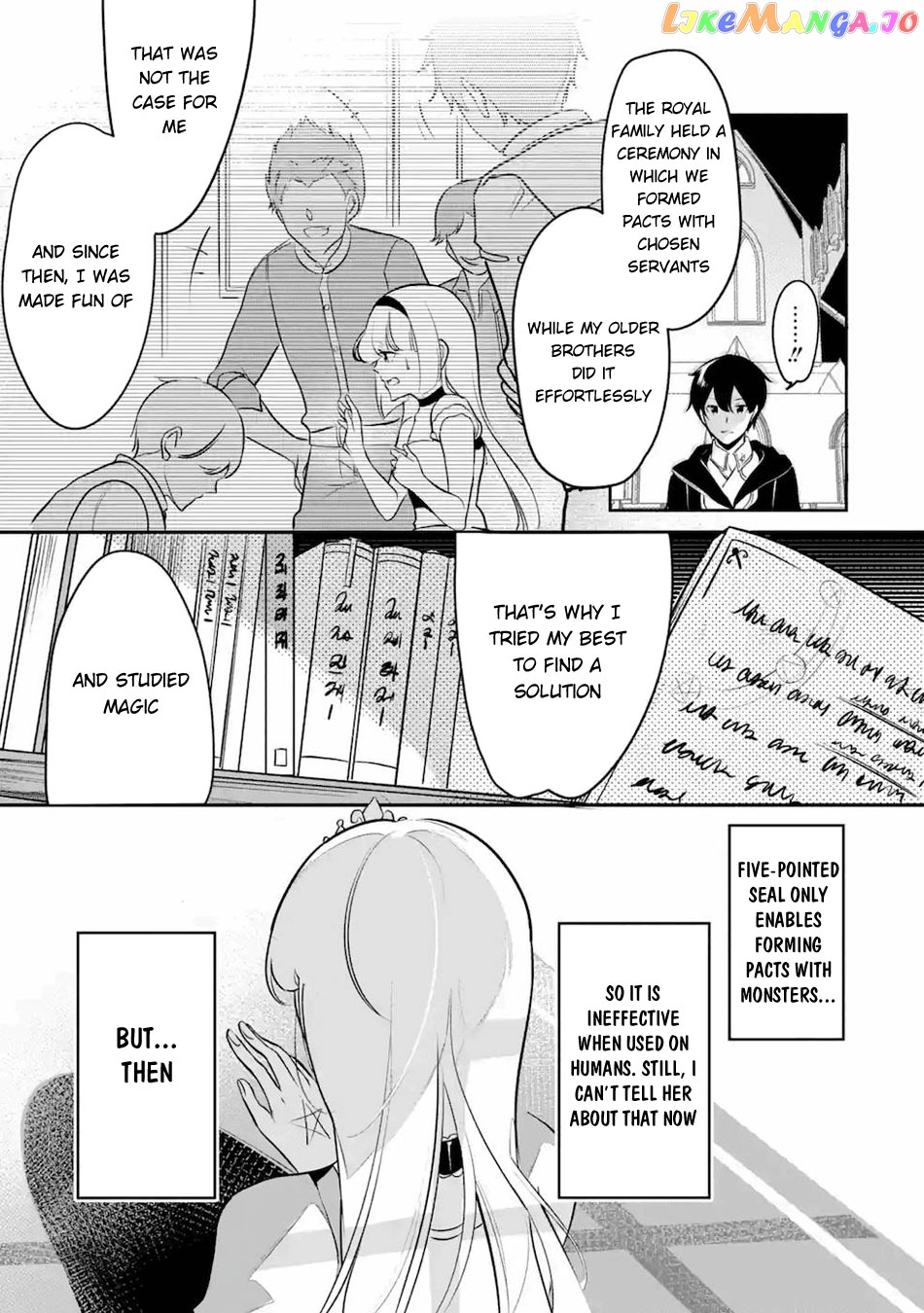 Emperor's Mark to Rule the Monsters: Reborn Sage to Strongest Adventurer chapter 12 - page 4