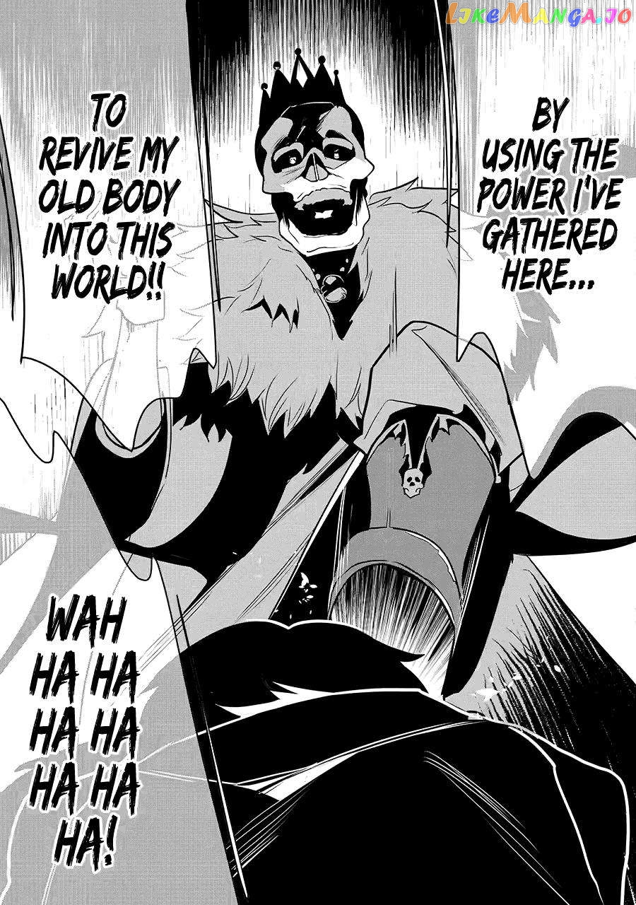 Emperor's Mark to Rule the Monsters: Reborn Sage to Strongest Adventurer chapter 32 - page 7