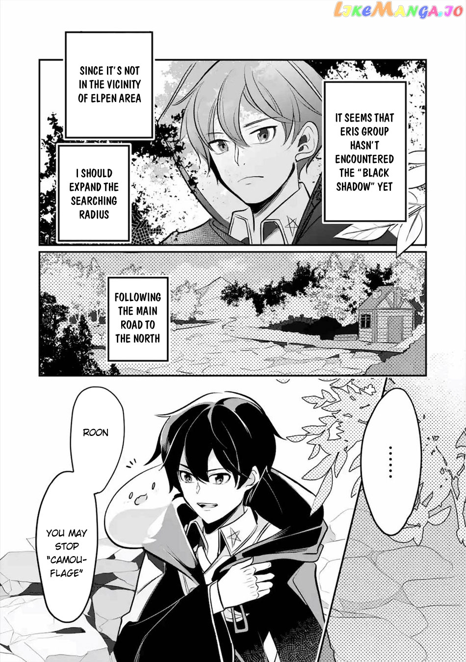 Emperor's Mark to Rule the Monsters: Reborn Sage to Strongest Adventurer chapter 13 - page 13