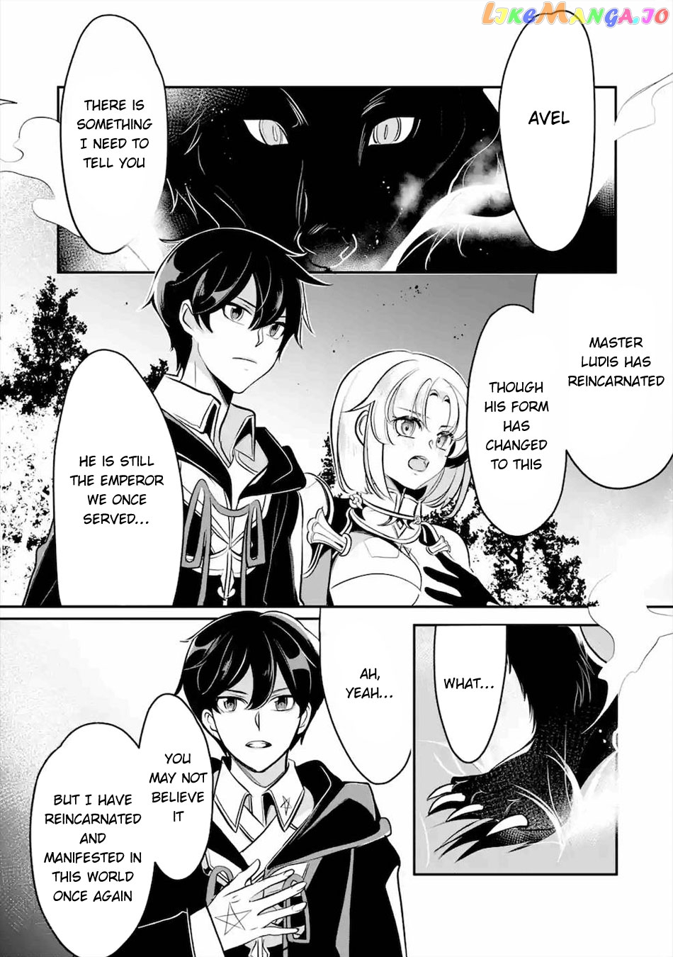 Emperor's Mark to Rule the Monsters: Reborn Sage to Strongest Adventurer chapter 13 - page 16