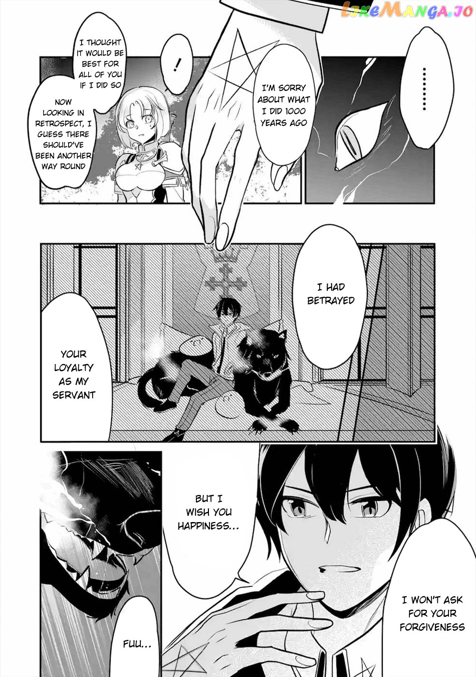 Emperor's Mark to Rule the Monsters: Reborn Sage to Strongest Adventurer chapter 13 - page 17
