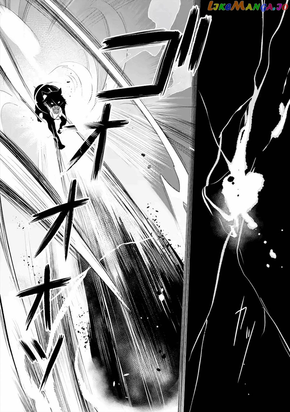 Emperor's Mark to Rule the Monsters: Reborn Sage to Strongest Adventurer chapter 13 - page 18