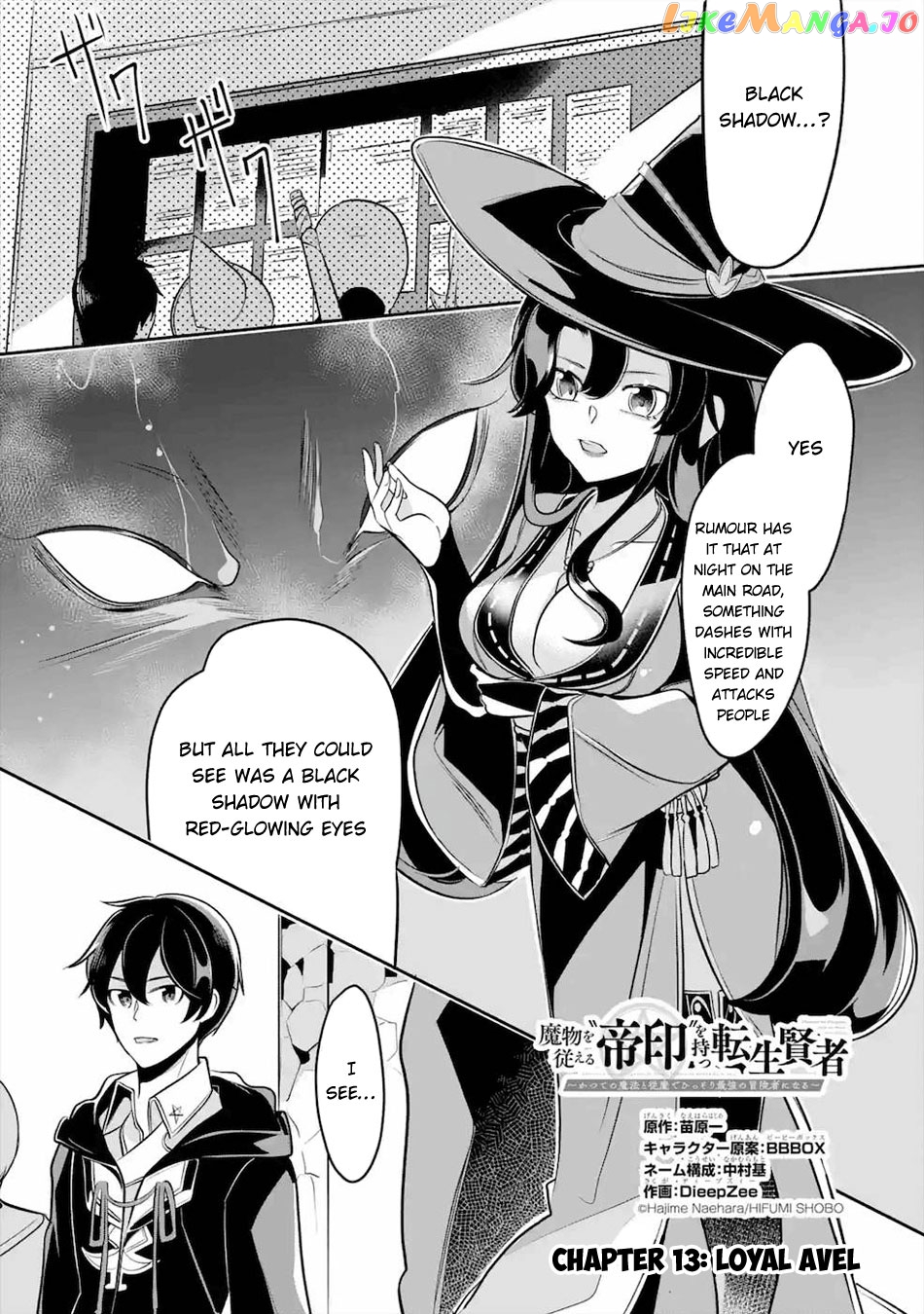 Emperor's Mark to Rule the Monsters: Reborn Sage to Strongest Adventurer chapter 13 - page 2