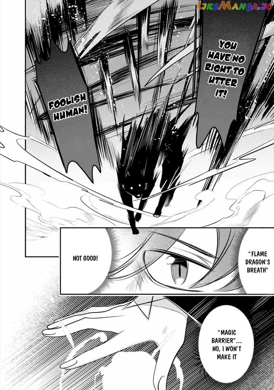 Emperor's Mark to Rule the Monsters: Reborn Sage to Strongest Adventurer chapter 13 - page 25