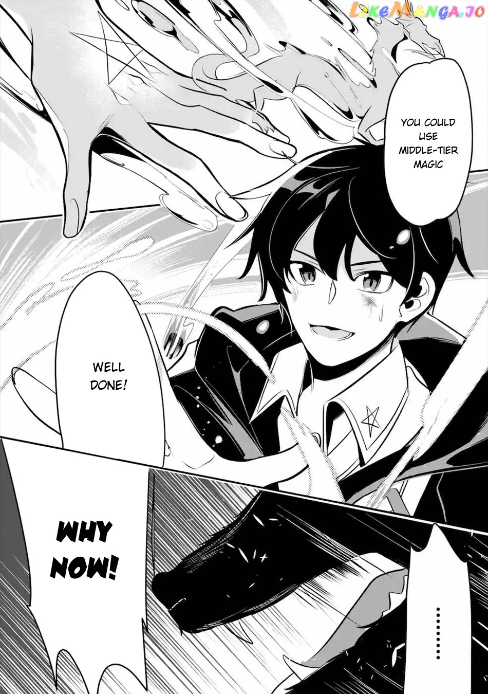 Emperor's Mark to Rule the Monsters: Reborn Sage to Strongest Adventurer chapter 13 - page 27