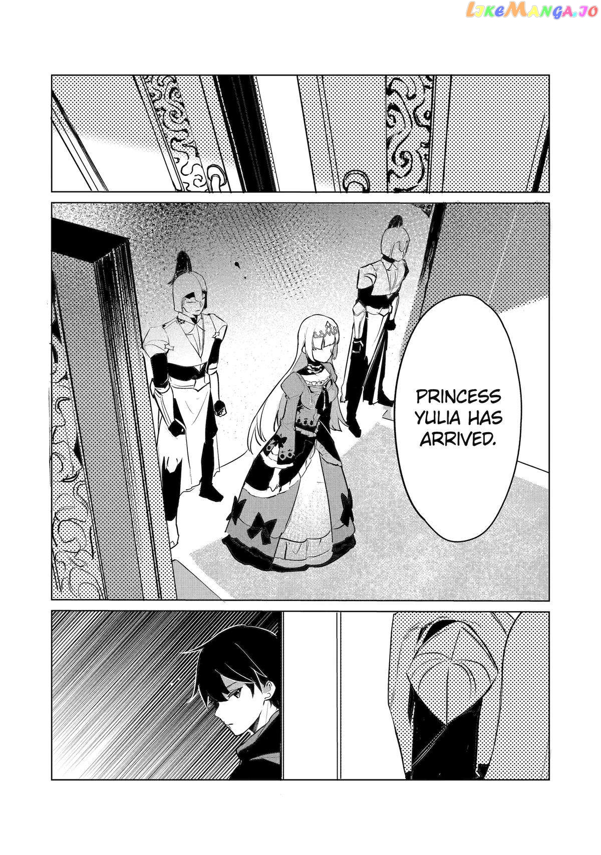 Emperor's Mark to Rule the Monsters: Reborn Sage to Strongest Adventurer chapter 33 - page 10