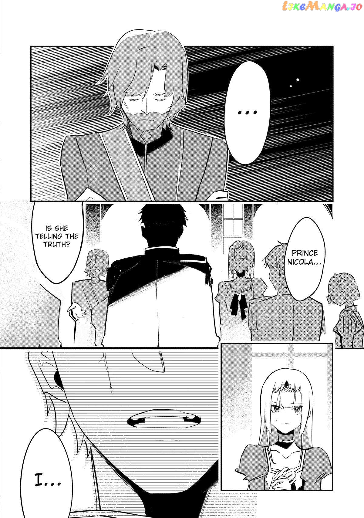 Emperor's Mark to Rule the Monsters: Reborn Sage to Strongest Adventurer chapter 33 - page 16
